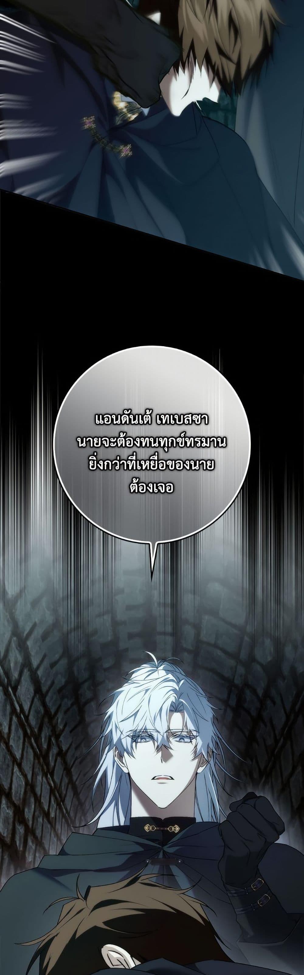 Manga-lc-com อ่านมังงะ อ่านการ์ตูน ออนไลน์ ฟรี I Won’t Pick Up The Trash I Threw Away Again ตอนที่ 1 2 3 4 5 6 7 8 9 10 11 12 13 14 ฟรี ไม่มีโฆษณา Manga-lc - อ่าน มังงะ อ่าน การ์ตูน ออนไลน์ อ่านมังงะ ฟรี
