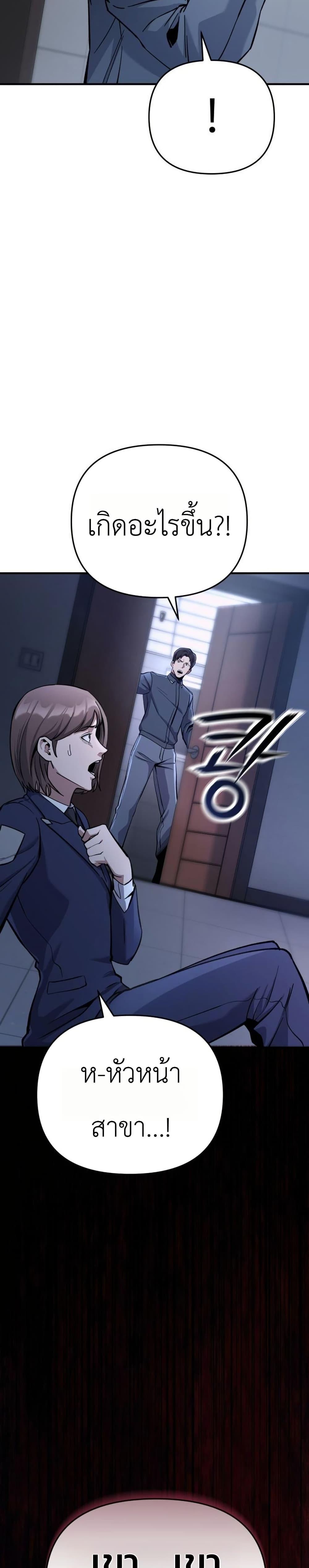 Manga-lc-com อ่านมังงะ อ่านการ์ตูน ออนไลน์ ฟรี National Power Level Labyrinth Designer ตอนที่ 1 2 3 4 5 6 7 8 9 10 11 12 13 14 ฟรี ไม่มีโฆษณา Manga-lc - อ่าน มังงะ อ่าน การ์ตูน ออนไลน์ อ่านมังงะ ฟรี