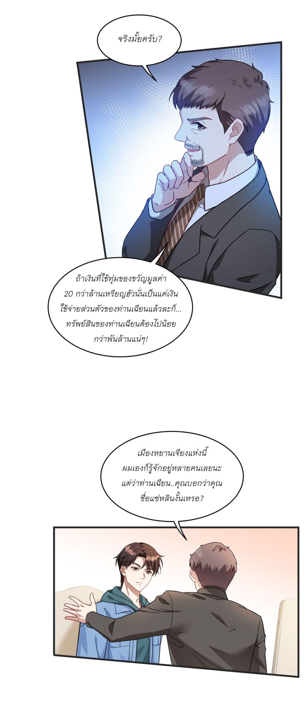 Manga-lc-com อ่านมังงะ อ่านการ์ตูน ออนไลน์ ฟรี Became a Billionaire After Dog Licking Improperly ตอนที่ 1 2 3 4 5 6 7 8 9 10 11 12 13 14 ฟรี ไม่มีโฆษณา Manga-lc - อ่าน มังงะ อ่าน การ์ตูน ออนไลน์ อ่านมังงะ ฟรี