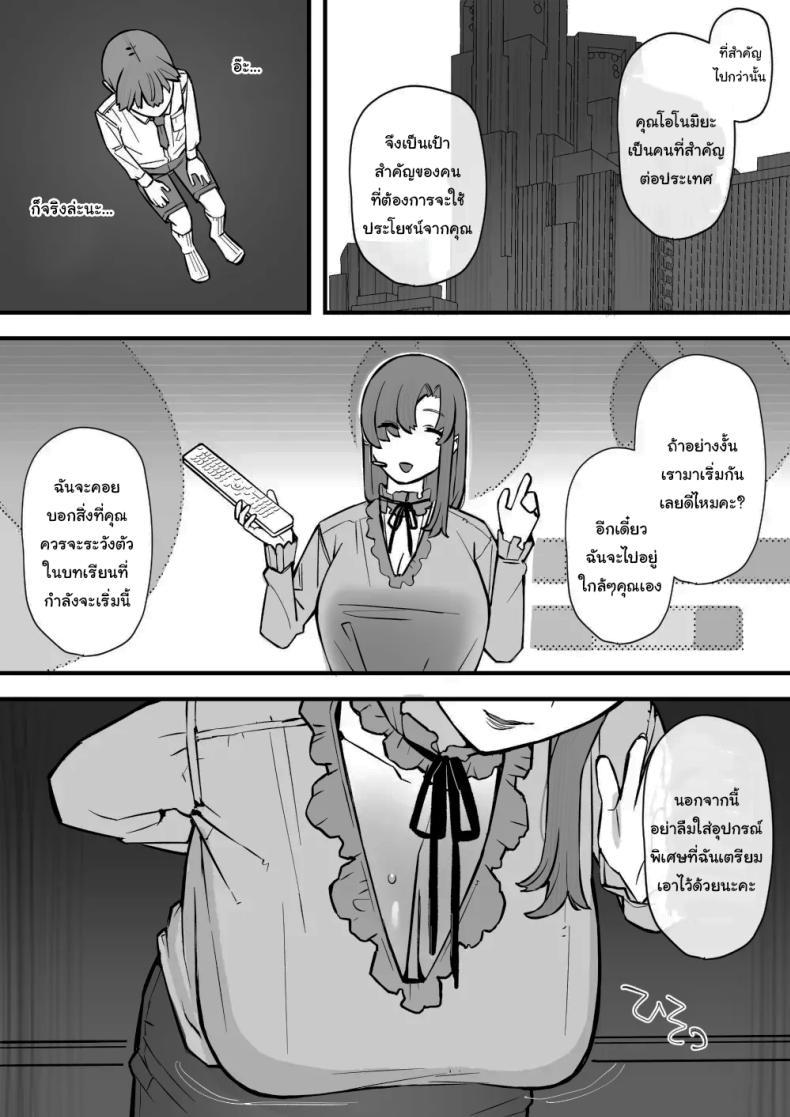 Doujin-Lc- อ่าน โดจิน มังฮวา เกาหลี ญี่ปุ่น จีน แปลไทย เรียนเอาไว้เพื่อป้องกันตัว [Short kami] ตอนที่ 1 2 3 4 5 6 7 8 9 10 11 12 13 14 ฟรี ไม่มีโฆษณา อ่าน โดจิน Manhwa เกาหลี ญี่ปุ่น จีน เรามีครบ คัดมาให้เน้นๆ โดจิน 18+ รับประกันความฟินโดย  Doujin Lc
