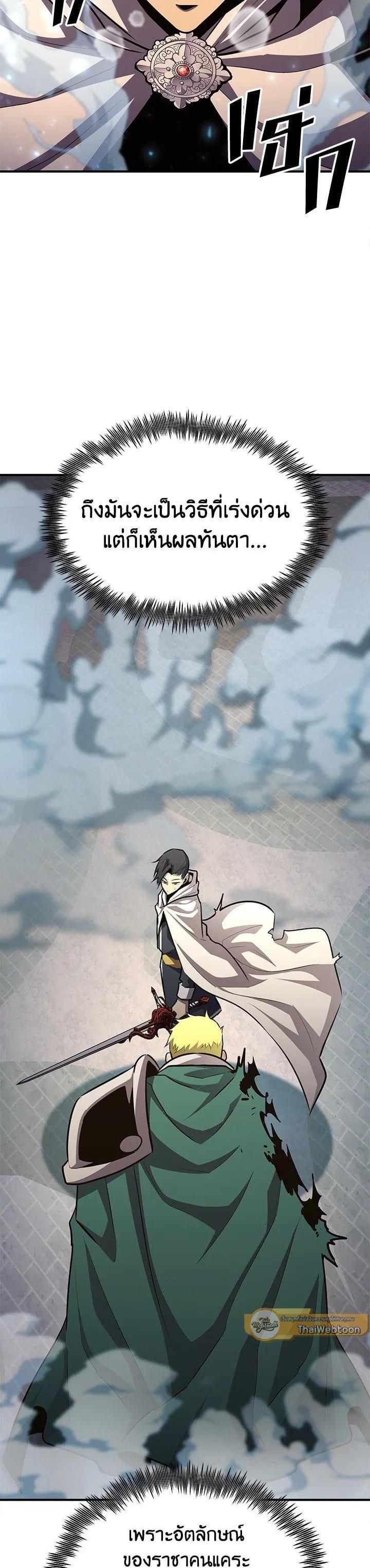 Manga-lc-com อ่านมังงะ อ่านการ์ตูน ออนไลน์ ฟรี Standard of Reincarnation ตอนที่ 1 2 3 4 5 6 7 8 9 10 11 12 13 14 ฟรี ไม่มีโฆษณา Manga-lc - อ่าน มังงะ อ่าน การ์ตูน ออนไลน์ อ่านมังงะ ฟรี