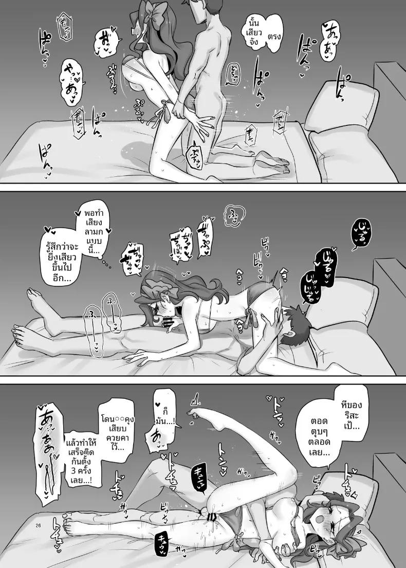 Doujin-Lc- อ่าน โดจิน มังฮวา เกาหลี ญี่ปุ่น จีน แปลไทย ชีวิตเมื่อขึ้นมหาลัย (Ponke) (Aikatsu!) ตอนที่ 1 2 3 4 5 6 7 8 9 10 11 12 13 14 ฟรี ไม่มีโฆษณา อ่าน โดจิน Manhwa เกาหลี ญี่ปุ่น จีน เรามีครบ คัดมาให้เน้นๆ โดจิน 18+ รับประกันความฟินโดย  Doujin Lc