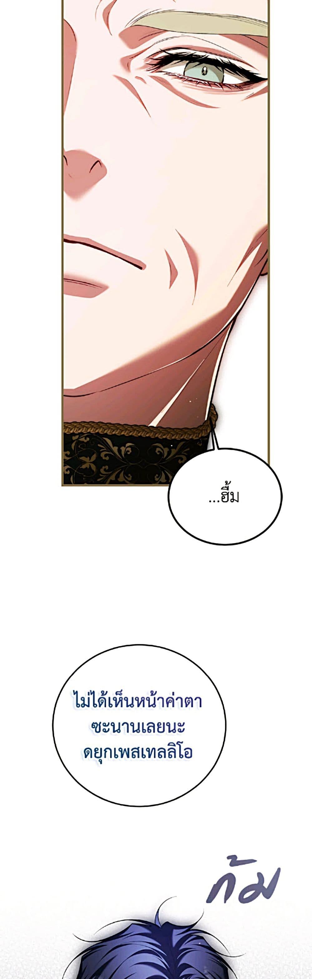 Manga-lc-com อ่านมังงะ อ่านการ์ตูน ออนไลน์ ฟรี Limited Extra time ตอนที่ 1 2 3 4 5 6 7 8 9 10 11 12 13 14 ฟรี ไม่มีโฆษณา Manga-lc - อ่าน มังงะ อ่าน การ์ตูน ออนไลน์ อ่านมังงะ ฟรี