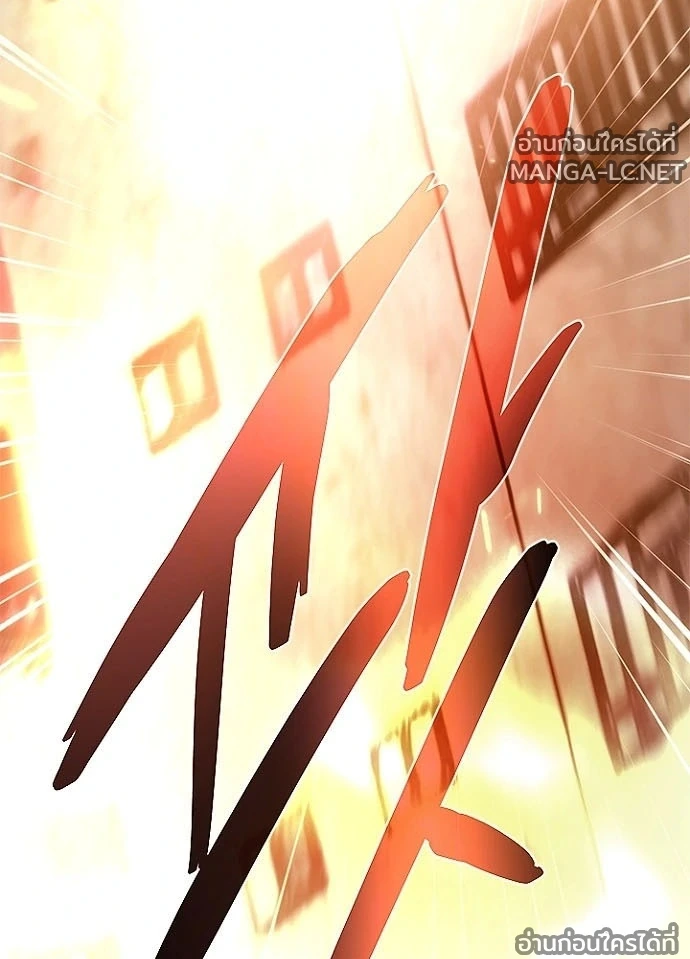 Villain to kill ตอนที่ 244 รูปที่ 121