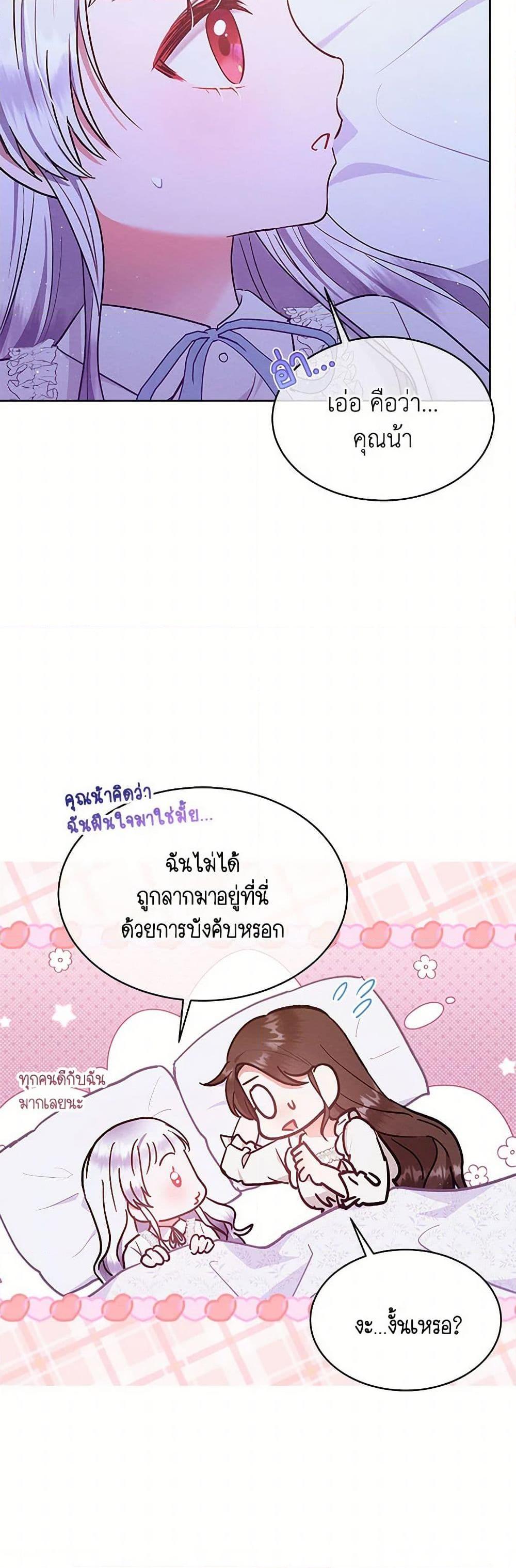 Manga-lc-com อ่านมังงะ อ่านการ์ตูน ออนไลน์ ฟรี Lady Baby Is a Revenge Maker ตอนที่ 1 2 3 4 5 6 7 8 9 10 11 12 13 14 ฟรี ไม่มีโฆษณา Manga-lc - อ่าน มังงะ อ่าน การ์ตูน ออนไลน์ อ่านมังงะ ฟรี