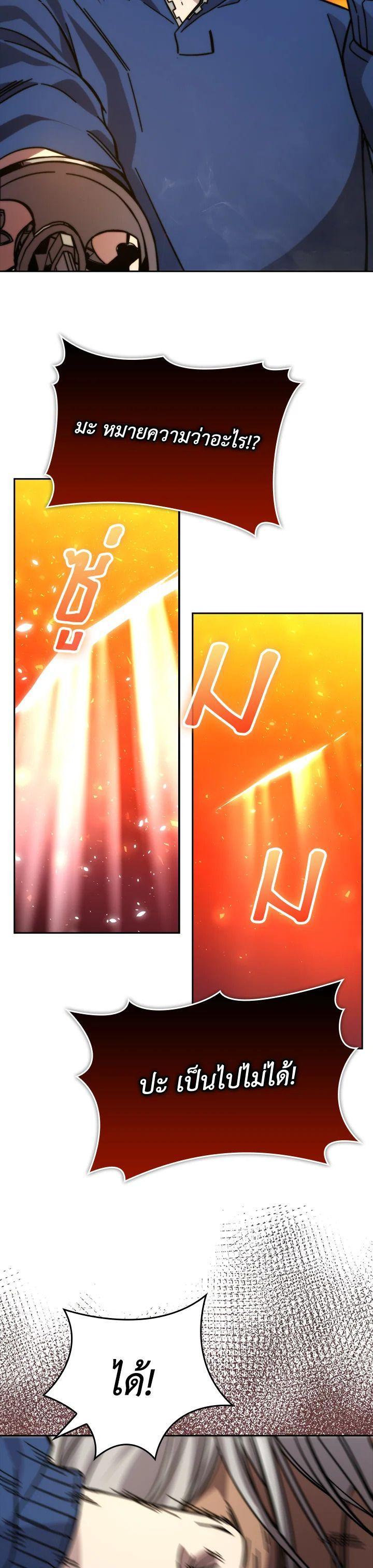 Manga-lc-com อ่านมังงะ อ่านการ์ตูน ออนไลน์ ฟรี The Demon King Levels Up ตอนที่ 1 2 3 4 5 6 7 8 9 10 11 12 13 14 ฟรี ไม่มีโฆษณา Manga-lc - อ่าน มังงะ อ่าน การ์ตูน ออนไลน์ อ่านมังงะ ฟรี