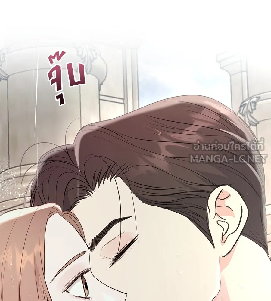 คิมหันต์นิรันดร ตอนที่ 37 รูปที่ 45