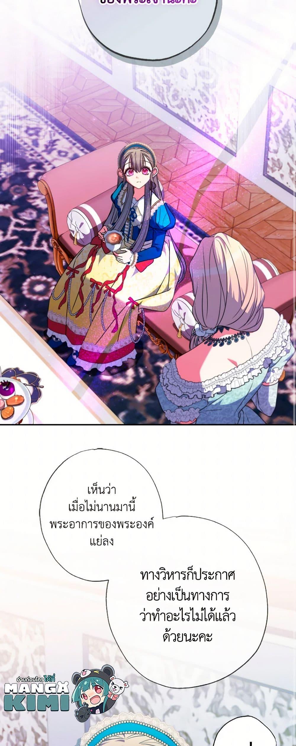 Manga-lc-com อ่านมังงะ อ่านการ์ตูน ออนไลน์ ฟรี A Saint Who Was Adopted by the Grand Duke ตอนที่ 1 2 3 4 5 6 7 8 9 10 11 12 13 14 ฟรี ไม่มีโฆษณา Manga-lc - อ่าน มังงะ อ่าน การ์ตูน ออนไลน์ อ่านมังงะ ฟรี