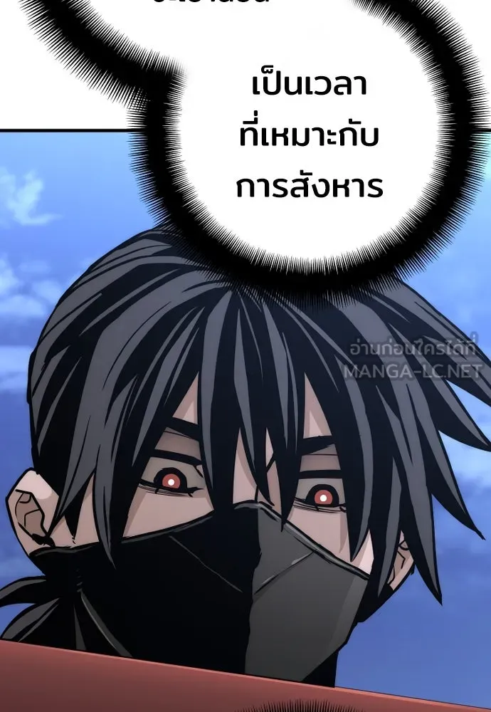 เส้นทางสู่เทพมาร ตอนที่ 59 รูปที่ 111