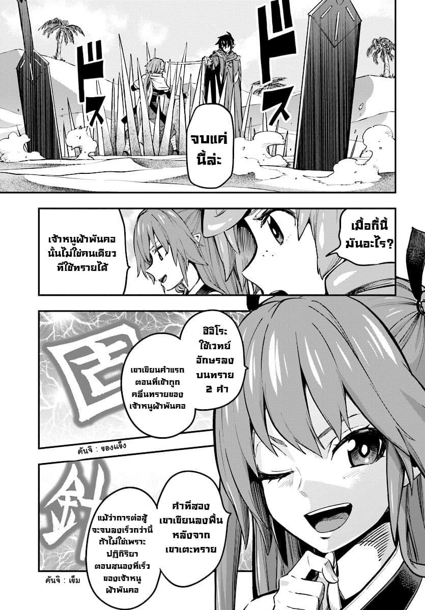 Manga-lc-com อ่านมังงะ อ่านการ์ตูน ออนไลน์ ฟรี Konjiki no Moji Tsukai – Yuusha Yonin ni Makikomareta Unique Cheat ตอนที่ 1 2 3 4 5 6 7 8 9 10 11 12 13 14 ฟรี ไม่มีโฆษณา Manga-lc - อ่าน มังงะ อ่าน การ์ตูน ออนไลน์ อ่านมังงะ ฟรี