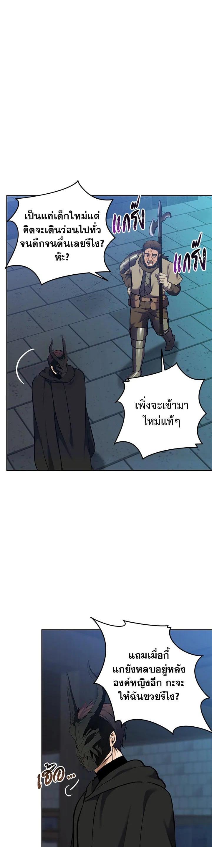 Manga-lc-com อ่านมังงะ อ่านการ์ตูน ออนไลน์ ฟรี Second Life Ranker ตอนที่ 1 2 3 4 5 6 7 8 9 10 11 12 13 14 ฟรี ไม่มีโฆษณา Manga-lc - อ่าน มังงะ อ่าน การ์ตูน ออนไลน์ อ่านมังงะ ฟรี