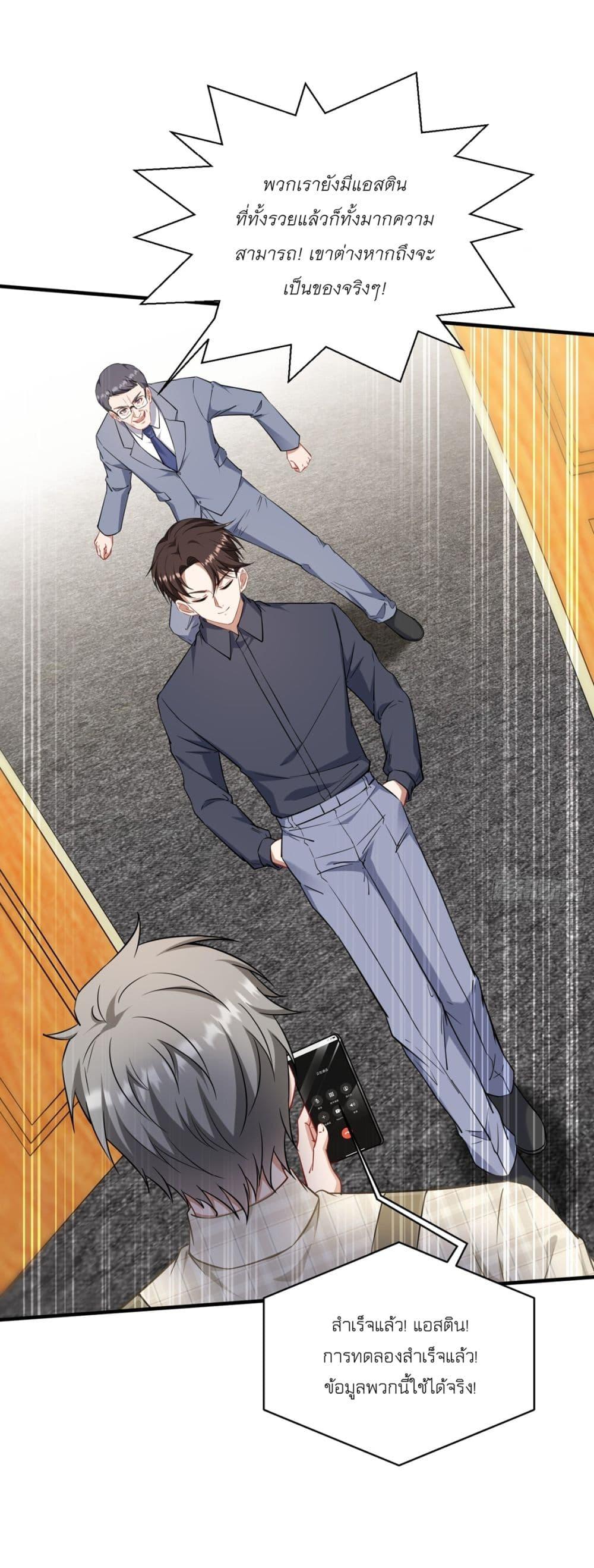 Manga-lc-com อ่านมังงะ อ่านการ์ตูน ออนไลน์ ฟรี Became a Billionaire After Dog Licking Improperly ตอนที่ 1 2 3 4 5 6 7 8 9 10 11 12 13 14 ฟรี ไม่มีโฆษณา Manga-lc - อ่าน มังงะ อ่าน การ์ตูน ออนไลน์ อ่านมังงะ ฟรี