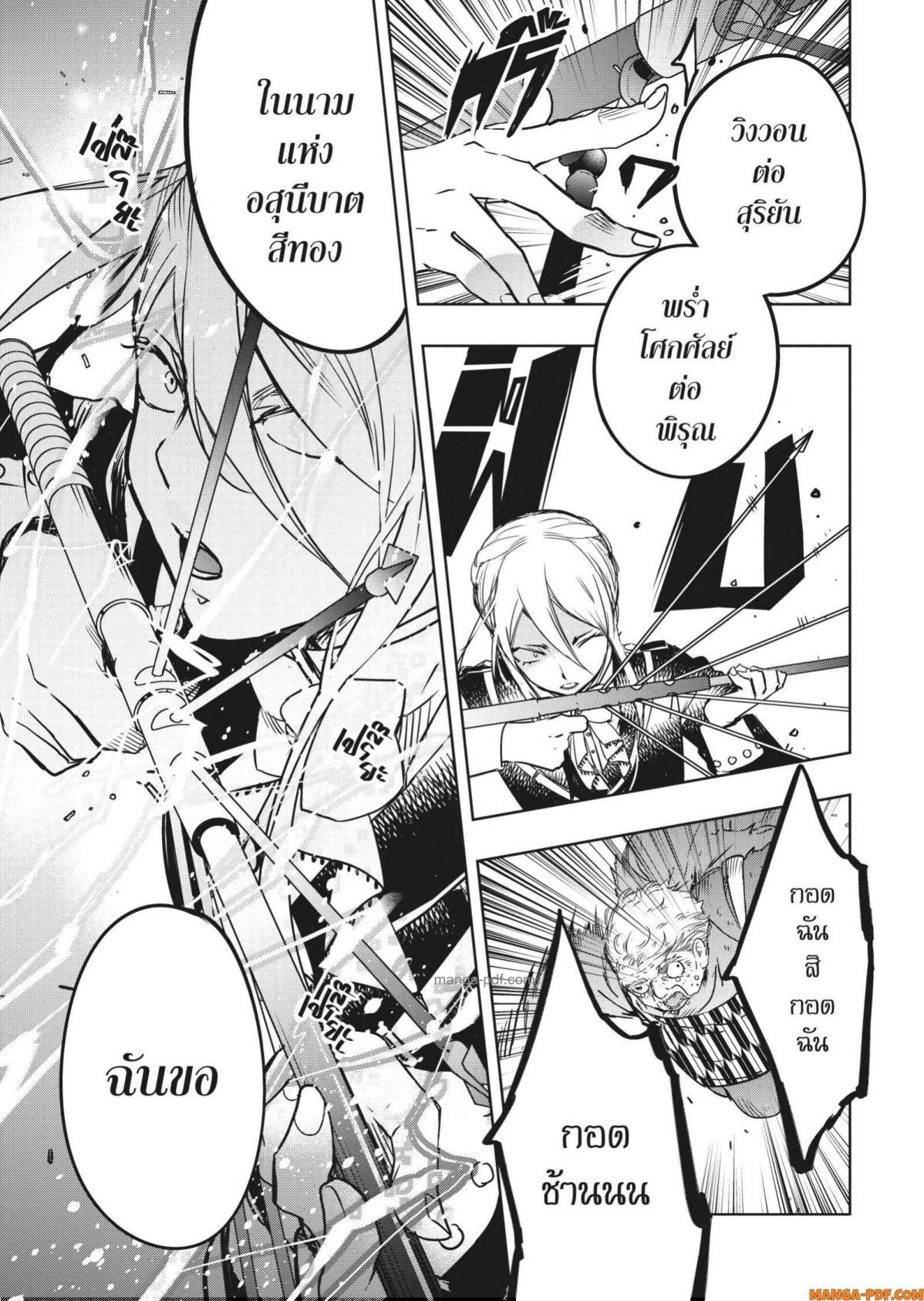 Manga-lc-com อ่านมังงะ อ่านการ์ตูน ออนไลน์ ฟรี Yoake Mae ni Shinu ตอนที่ 1 2 3 4 5 6 7 8 9 10 11 12 13 14 ฟรี ไม่มีโฆษณา Manga-lc - อ่าน มังงะ อ่าน การ์ตูน ออนไลน์ อ่านมังงะ ฟรี