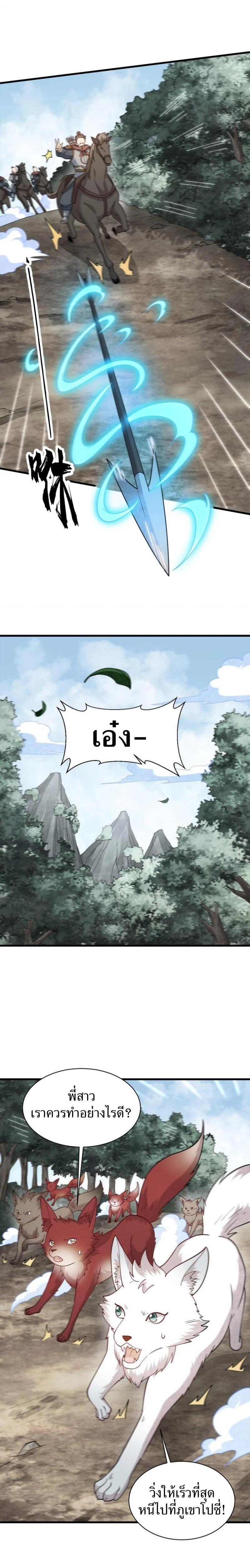 Manga-lc-com อ่านมังงะ อ่านการ์ตูน ออนไลน์ ฟรี Lan Ke Qi Yuan ตอนที่ 1 2 3 4 5 6 7 8 9 10 11 12 13 14 ฟรี ไม่มีโฆษณา Manga-lc - อ่าน มังงะ อ่าน การ์ตูน ออนไลน์ อ่านมังงะ ฟรี