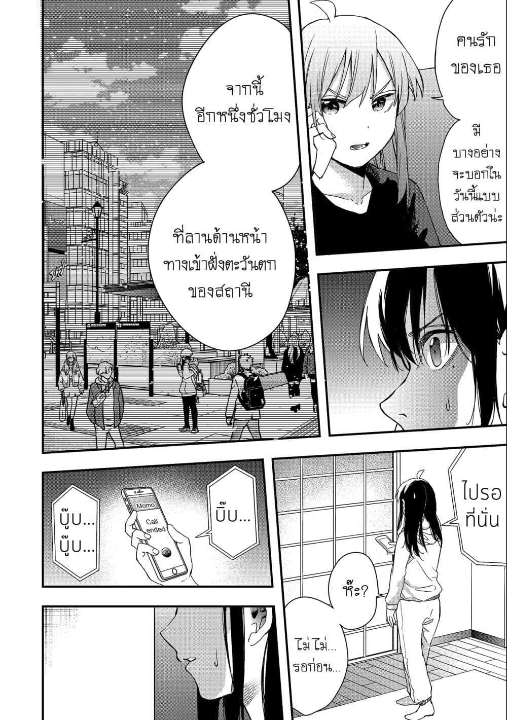 Manga-lc-com อ่านมังงะ อ่านการ์ตูน ออนไลน์ ฟรี Jyoshikou Dakara Safe ตอนที่ 1 2 3 4 5 6 7 8 9 10 11 12 13 14 ฟรี ไม่มีโฆษณา Manga-lc - อ่าน มังงะ อ่าน การ์ตูน ออนไลน์ อ่านมังงะ ฟรี