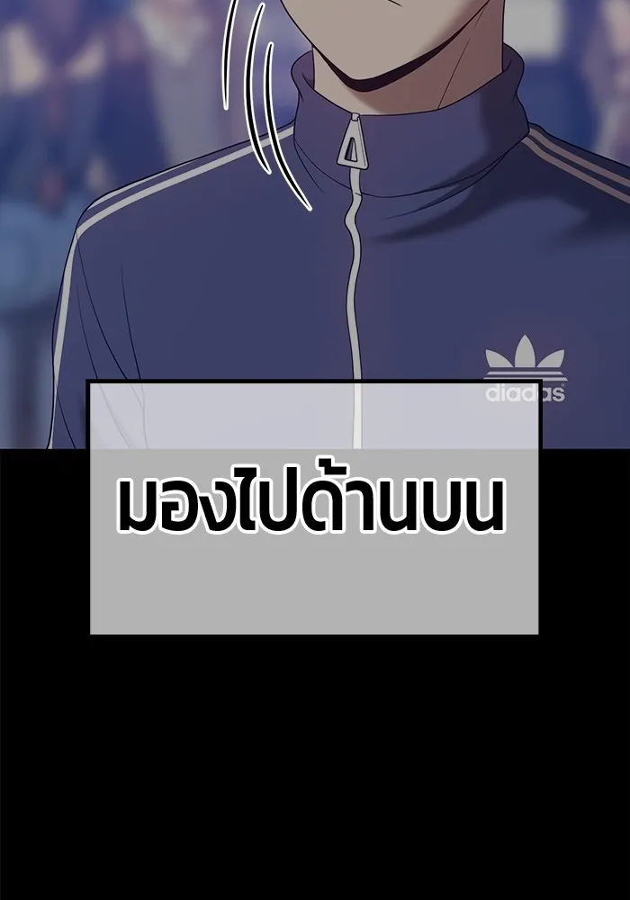 +99 ท่อนไม้พร้อมบวก ตอนที่ 61 รูปที่ 370