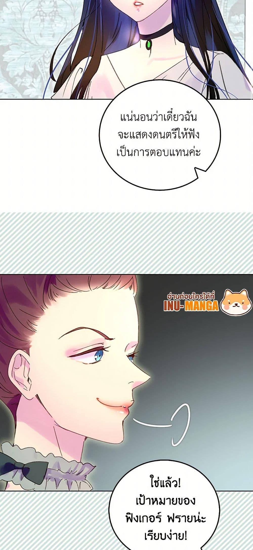 Manga-lc-com อ่านมังงะ อ่านการ์ตูน ออนไลน์ ฟรี Miss Not-So Sidekick ตอนที่ 1 2 3 4 5 6 7 8 9 10 11 12 13 14 ฟรี ไม่มีโฆษณา Manga-lc - อ่าน มังงะ อ่าน การ์ตูน ออนไลน์ อ่านมังงะ ฟรี