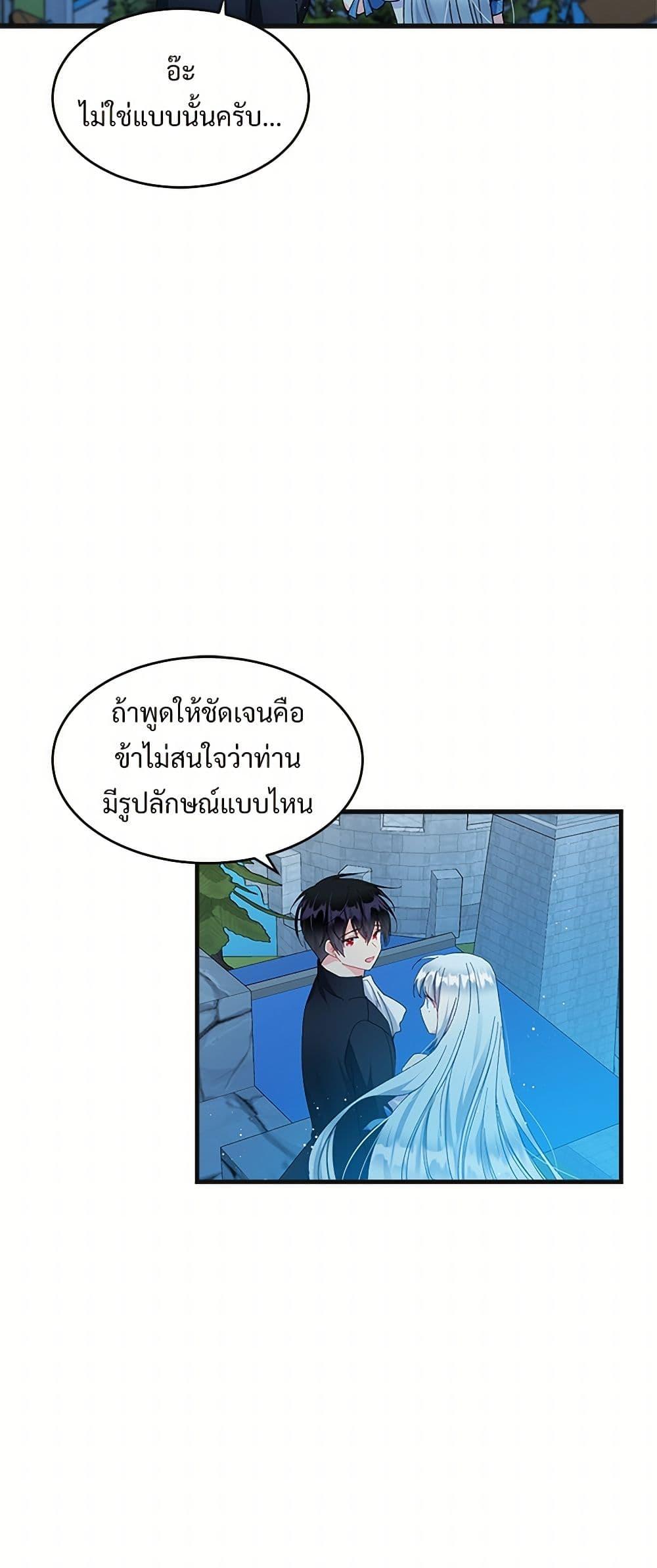 Manga-lc-com อ่านมังงะ อ่านการ์ตูน ออนไลน์ ฟรี The Lady’s Butler ตอนที่ 1 2 3 4 5 6 7 8 9 10 11 12 13 14 ฟรี ไม่มีโฆษณา Manga-lc - อ่าน มังงะ อ่าน การ์ตูน ออนไลน์ อ่านมังงะ ฟรี