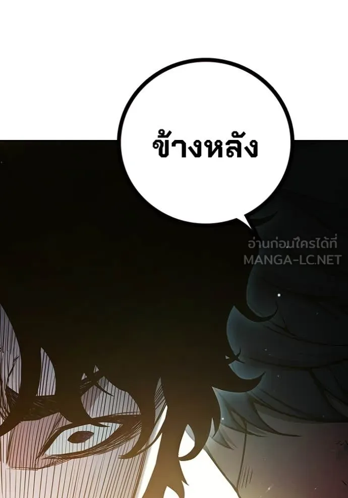 เยาวชนคนคุก ตอนที่ 59 รูปที่ 91