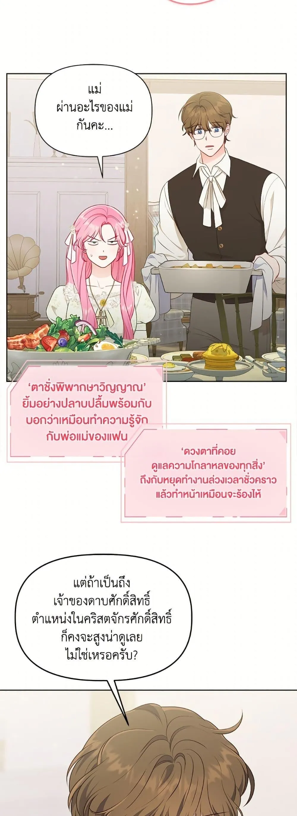 Manga-lc-com อ่านมังงะ อ่านการ์ตูน ออนไลน์ ฟรี The Perks of Being an S-Class Heroine ตอนที่ 1 2 3 4 5 6 7 8 9 10 11 12 13 14 ฟรี ไม่มีโฆษณา Manga-lc - อ่าน มังงะ อ่าน การ์ตูน ออนไลน์ อ่านมังงะ ฟรี