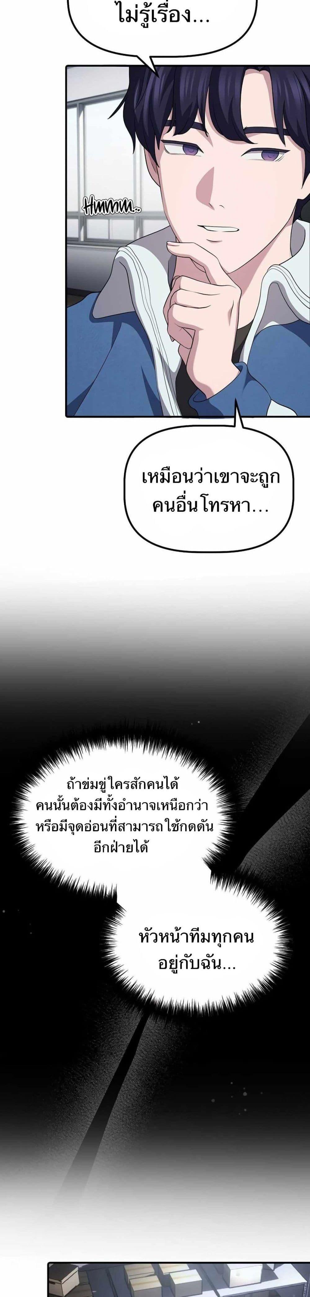 Manga-lc-com อ่านมังงะ อ่านการ์ตูน ออนไลน์ ฟรี The Corporations Bottom Works Well ตอนที่ 1 2 3 4 5 6 7 8 9 10 11 12 13 14 ฟรี ไม่มีโฆษณา Manga-lc - อ่าน มังงะ อ่าน การ์ตูน ออนไลน์ อ่านมังงะ ฟรี