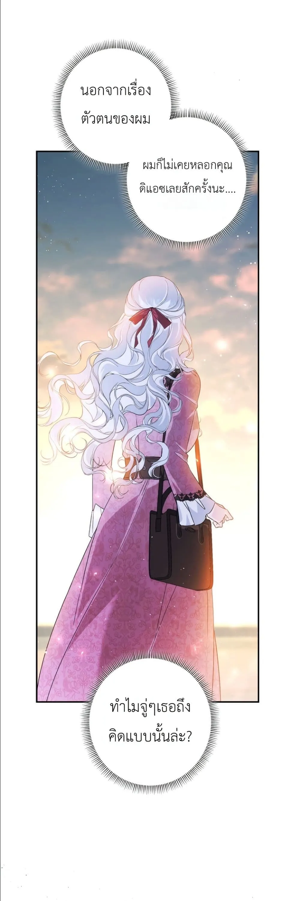 Manga-lc-com อ่านมังงะ อ่านการ์ตูน ออนไลน์ ฟรี Dating the Emperor in Secret, but I Don’t Know About It ตอนที่ 1 2 3 4 5 6 7 8 9 10 11 12 13 14 ฟรี ไม่มีโฆษณา Manga-lc - อ่าน มังงะ อ่าน การ์ตูน ออนไลน์ อ่านมังงะ ฟรี