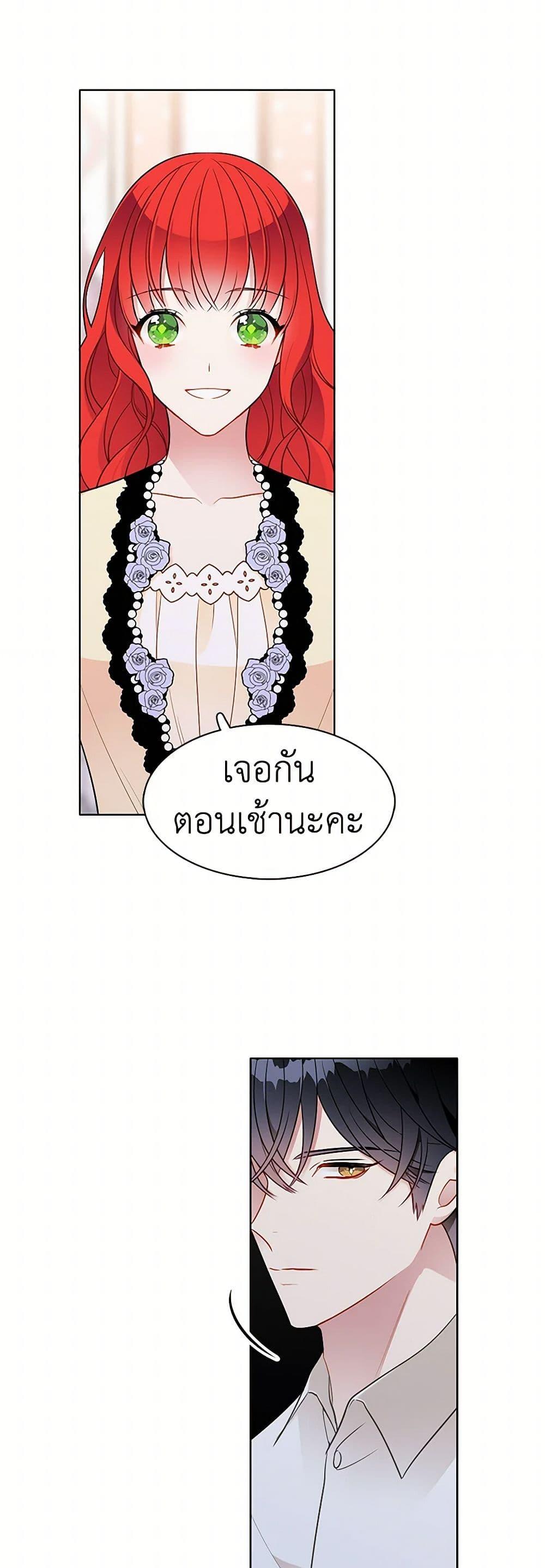 Manga-lc-com อ่านมังงะ อ่านการ์ตูน ออนไลน์ ฟรี The Detective Of Muiella ตอนที่ 1 2 3 4 5 6 7 8 9 10 11 12 13 14 ฟรี ไม่มีโฆษณา Manga-lc - อ่าน มังงะ อ่าน การ์ตูน ออนไลน์ อ่านมังงะ ฟรี