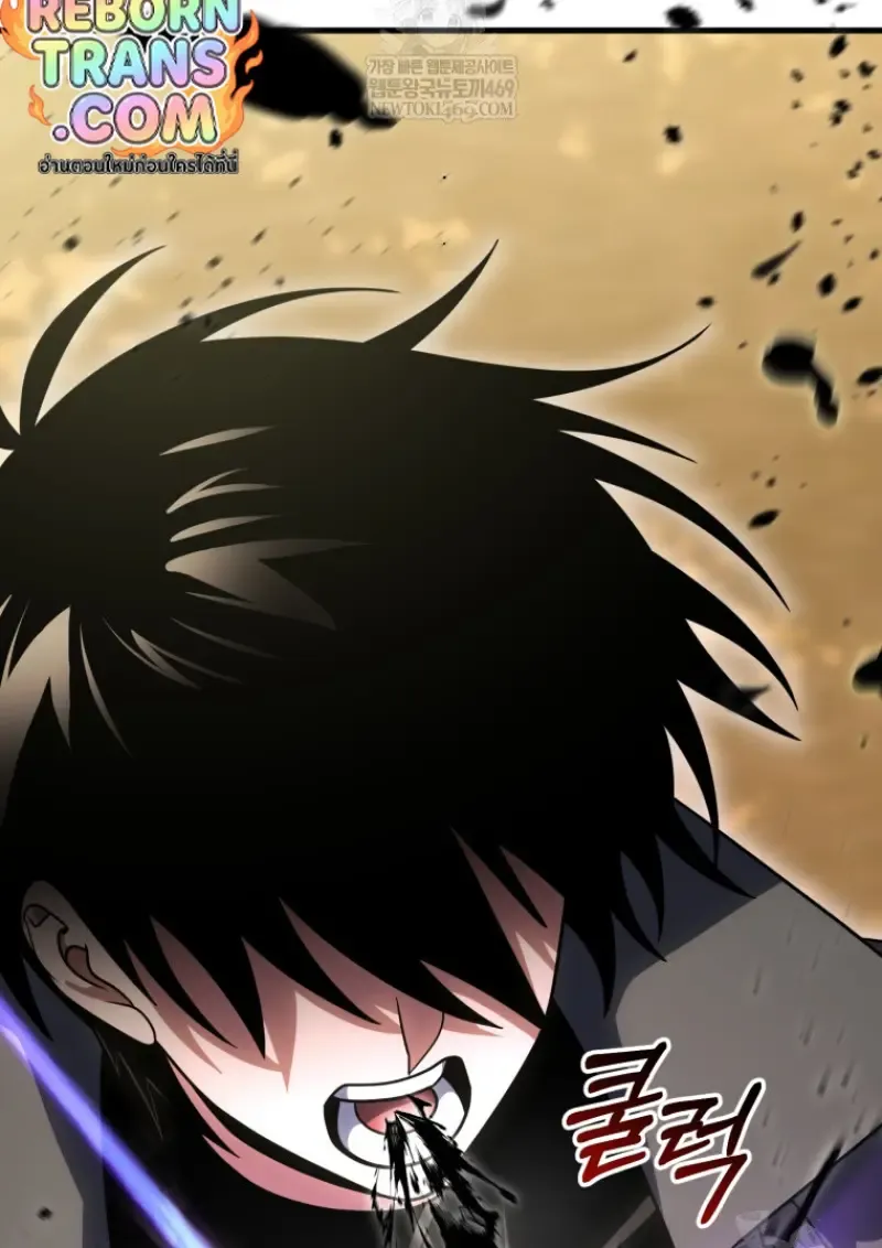 Player Who Returned 10_000 Years Later เพลเยอร_ผ_กล_บมาในรอบหม_นป_ ตอนที่ ตอนที่ 141 รูปที่ 151