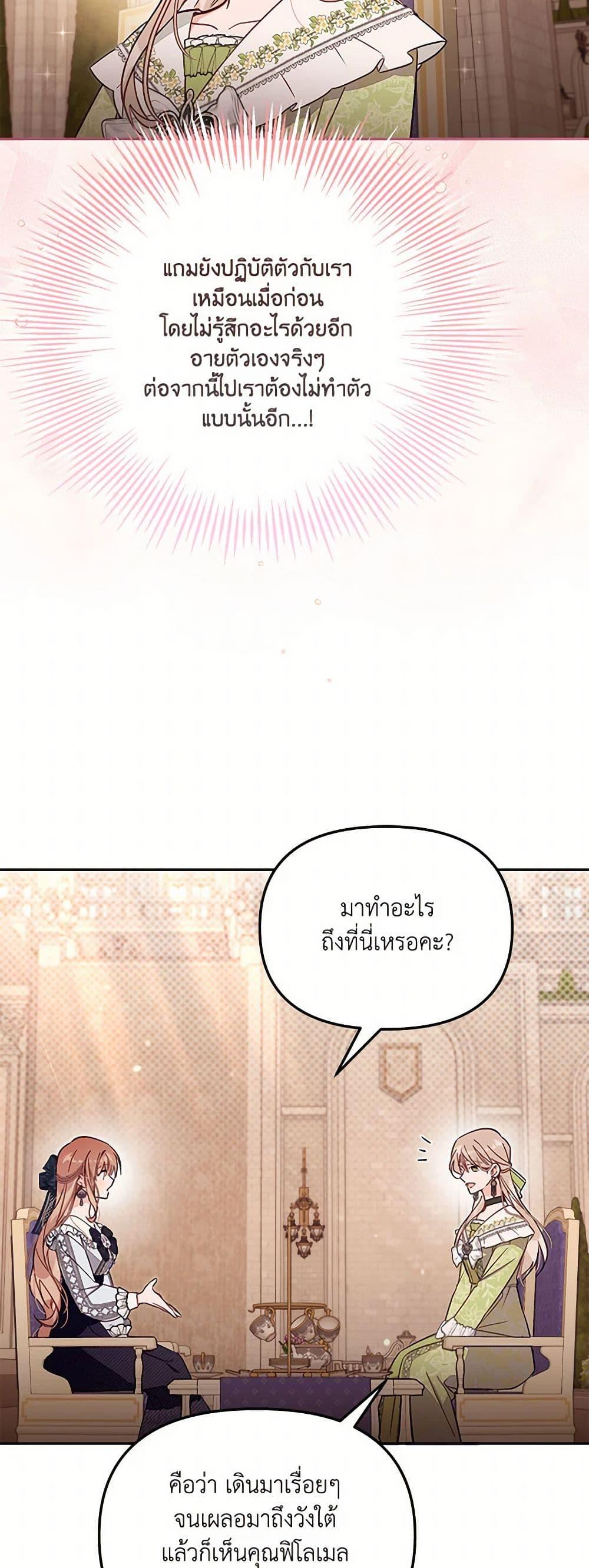 Manga-lc-com อ่านมังงะ อ่านการ์ตูน ออนไลน์ ฟรี No Place for the Fake Princess ตอนที่ 1 2 3 4 5 6 7 8 9 10 11 12 13 14 ฟรี ไม่มีโฆษณา Manga-lc - อ่าน มังงะ อ่าน การ์ตูน ออนไลน์ อ่านมังงะ ฟรี