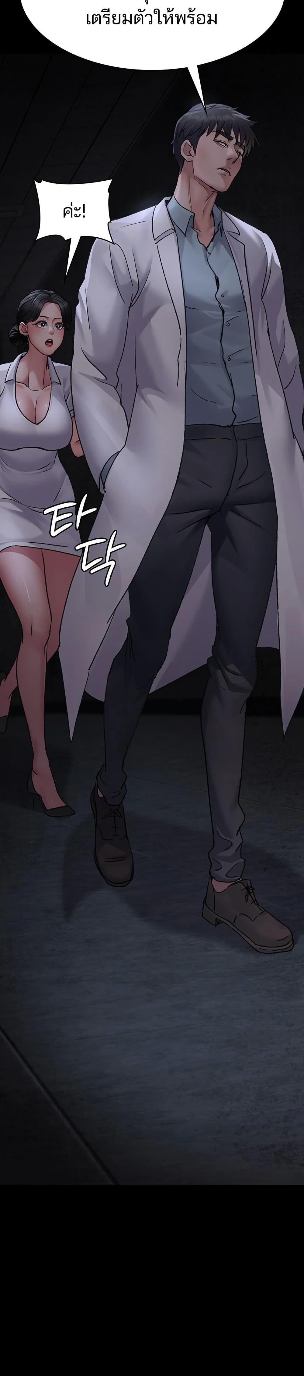 Doujin-Lc- อ่าน โดจิน มังฮวา เกาหลี ญี่ปุ่น จีน แปลไทย Night Hospital ตอนที่ 1 2 3 4 5 6 7 8 9 10 11 12 13 14 ฟรี ไม่มีโฆษณา อ่าน โดจิน Manhwa เกาหลี ญี่ปุ่น จีน เรามีครบ คัดมาให้เน้นๆ โดจิน 18+ รับประกันความฟินโดย  Doujin Lc