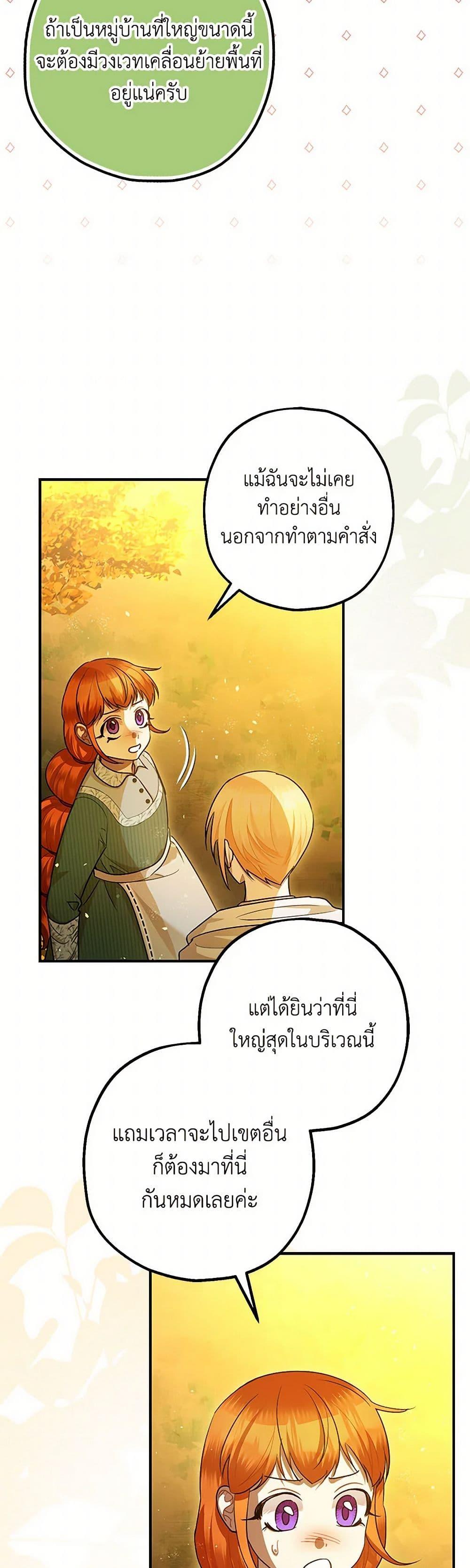 Manga-lc-com อ่านมังงะ อ่านการ์ตูน ออนไลน์ ฟรี The Tyrant’s Tranquilizer ตอนที่ 1 2 3 4 5 6 7 8 9 10 11 12 13 14 ฟรี ไม่มีโฆษณา Manga-lc - อ่าน มังงะ อ่าน การ์ตูน ออนไลน์ อ่านมังงะ ฟรี