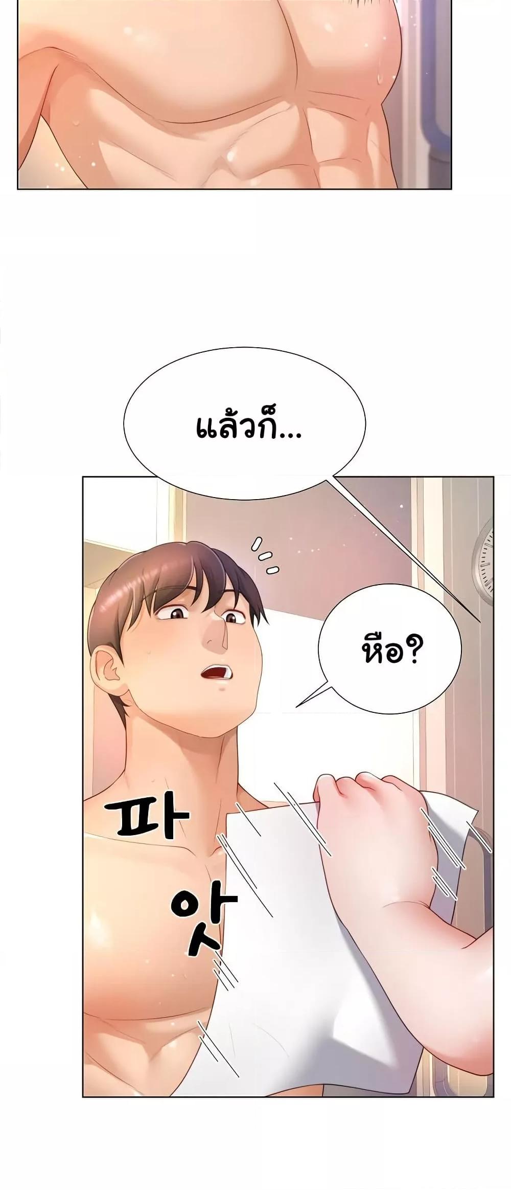Doujin-Lc- อ่าน โดจิน มังฮวา เกาหลี ญี่ปุ่น จีน แปลไทย Wanna Become a Dad or a Boyfriend ตอนที่ 1 2 3 4 5 6 7 8 9 10 11 12 13 14 ฟรี ไม่มีโฆษณา อ่าน โดจิน Manhwa เกาหลี ญี่ปุ่น จีน เรามีครบ คัดมาให้เน้นๆ โดจิน 18+ รับประกันความฟินโดย  Doujin Lc