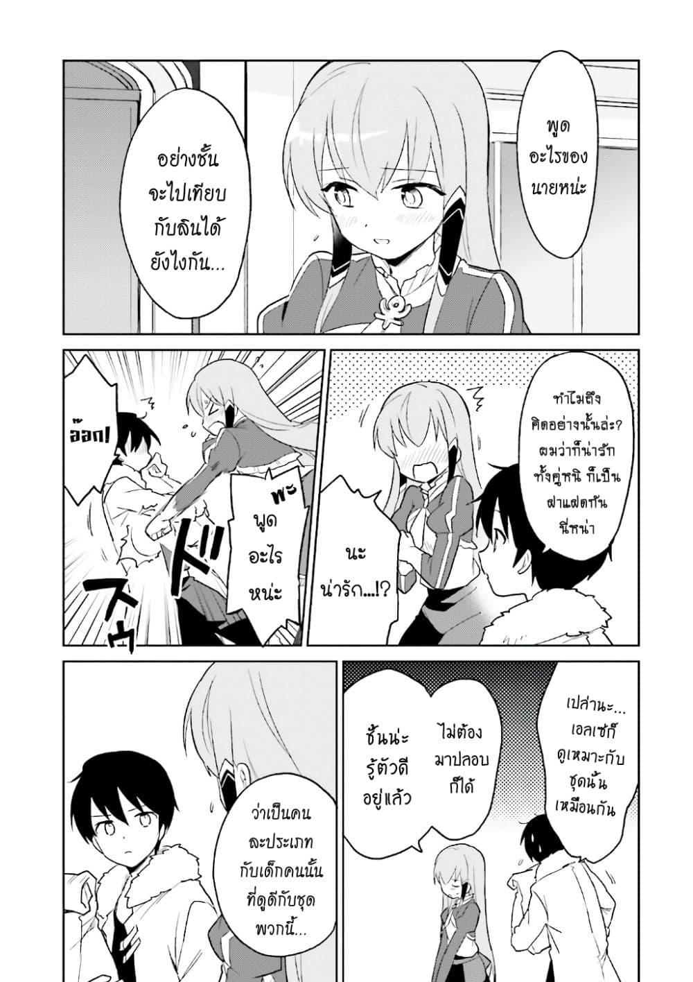 Manga-lc-com อ่านมังงะ อ่านการ์ตูน ออนไลน์ ฟรี In Another World With My Smartphone ไปต่างโลกกับสมาร์ทโฟน ตอนที่ 1 2 3 4 5 6 7 8 9 10 11 12 13 14 ฟรี ไม่มีโฆษณา Manga-lc - อ่าน มังงะ อ่าน การ์ตูน ออนไลน์ อ่านมังงะ ฟรี