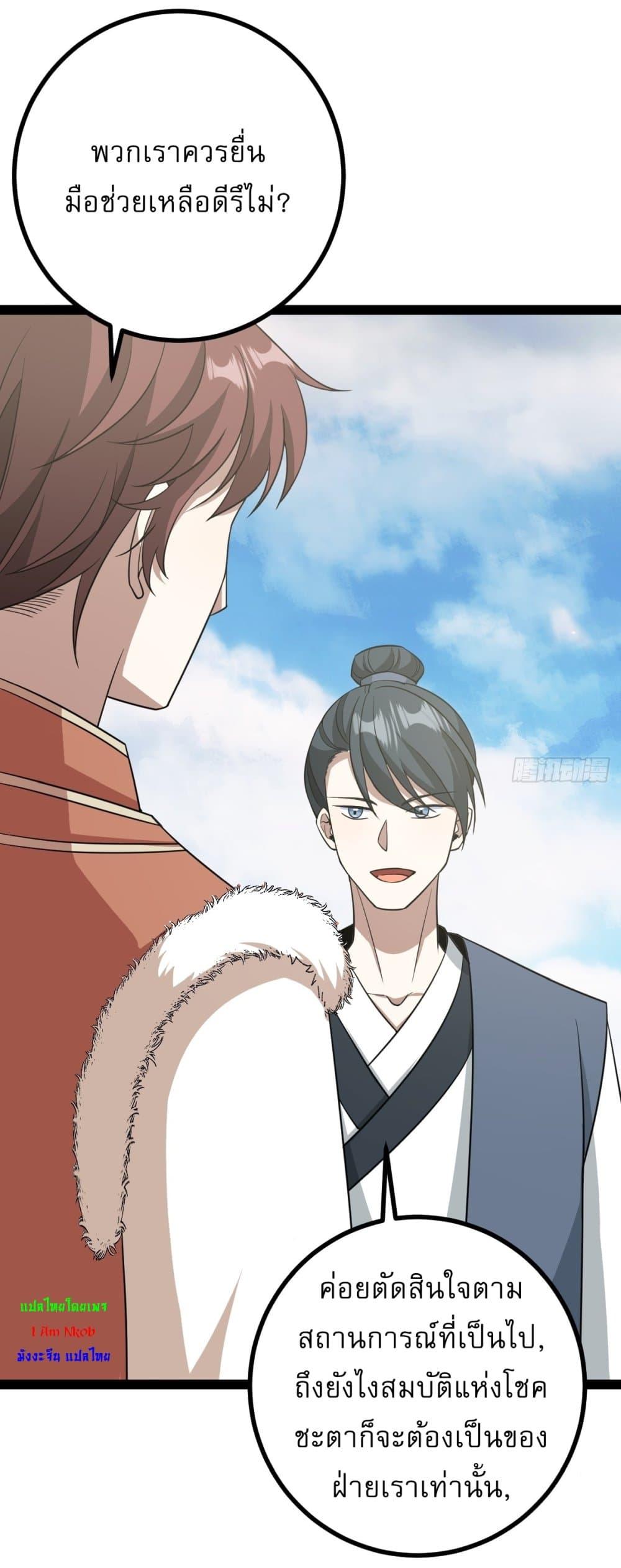 Manga-lc-com อ่านมังงะ อ่านการ์ตูน ออนไลน์ ฟรี Invincible After a Hundred Years of Seclusion ตอนที่ 1 2 3 4 5 6 7 8 9 10 11 12 13 14 ฟรี ไม่มีโฆษณา Manga-lc - อ่าน มังงะ อ่าน การ์ตูน ออนไลน์ อ่านมังงะ ฟรี