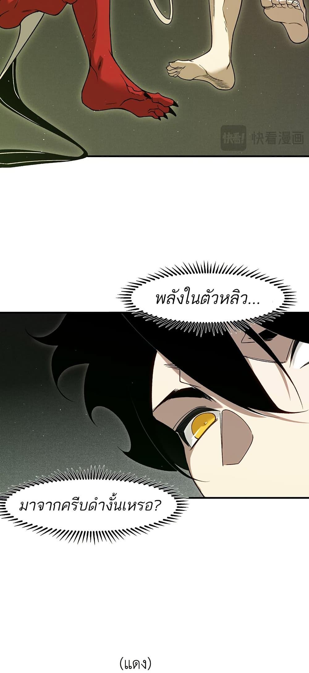 Manga-lc-com อ่านมังงะ อ่านการ์ตูน ออนไลน์ ฟรี Demonic Evolution ตอนที่ 1 2 3 4 5 6 7 8 9 10 11 12 13 14 ฟรี ไม่มีโฆษณา Manga-lc - อ่าน มังงะ อ่าน การ์ตูน ออนไลน์ อ่านมังงะ ฟรี