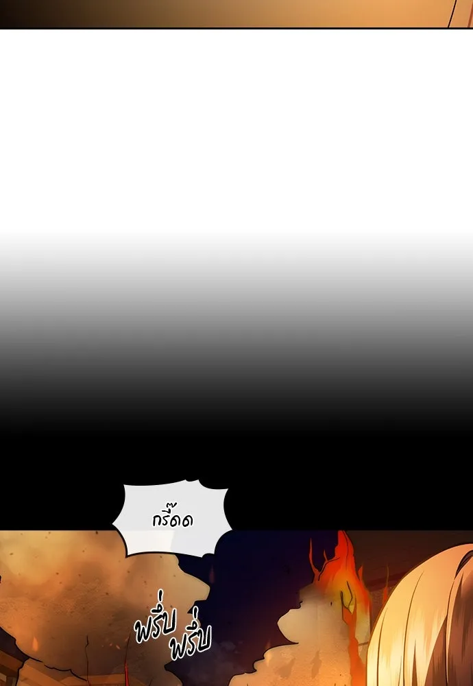 รักแล้วห้ามเลิก ตอนที่ 38 รูปที่ 112