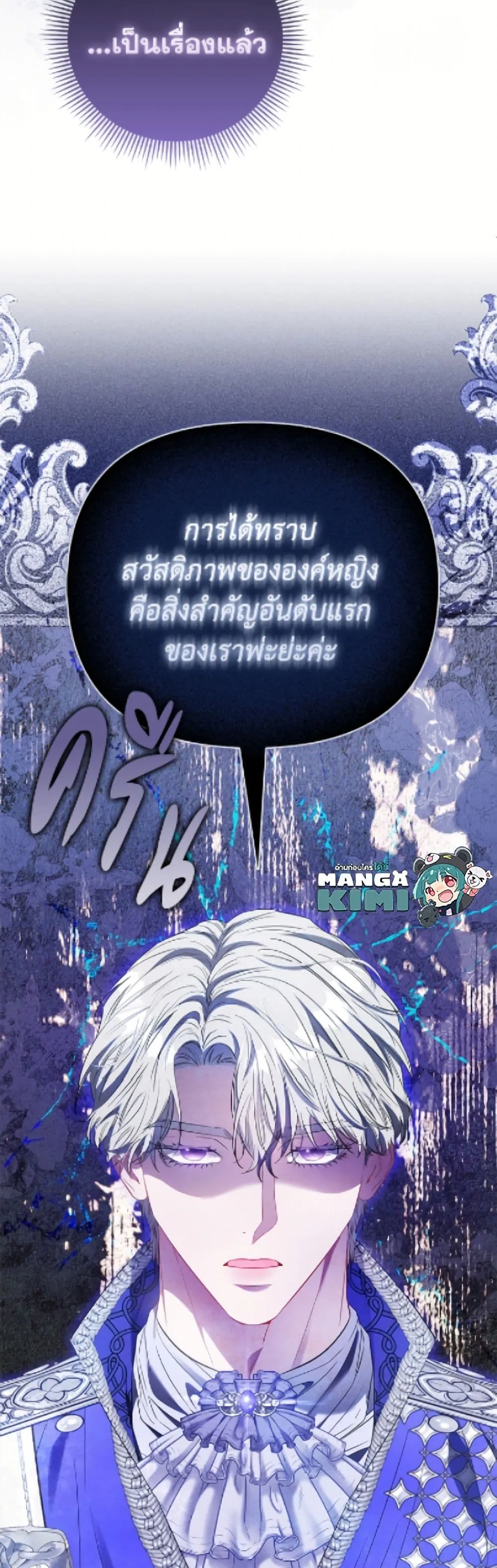 Manga-lc-com อ่านมังงะ อ่านการ์ตูน ออนไลน์ ฟรี I’m the Princess of All ตอนที่ 1 2 3 4 5 6 7 8 9 10 11 12 13 14 ฟรี ไม่มีโฆษณา Manga-lc - อ่าน มังงะ อ่าน การ์ตูน ออนไลน์ อ่านมังงะ ฟรี