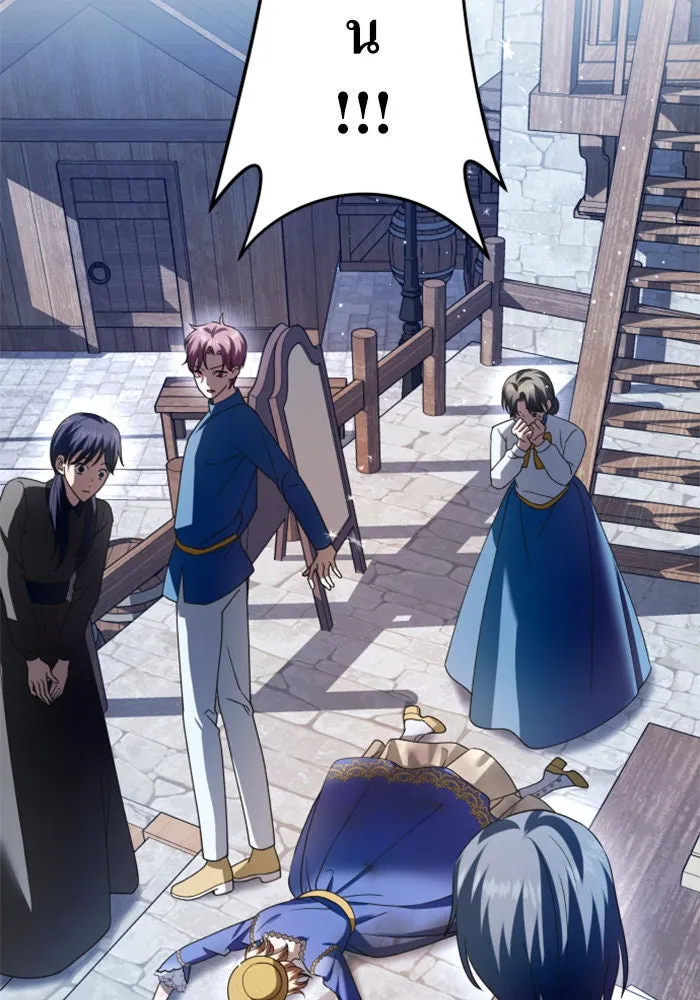 ชิงชีวิตพลิกลิขิตชะตา ตอนที่ 113. บาดแผลทางใจ(3) รูปที่ 131