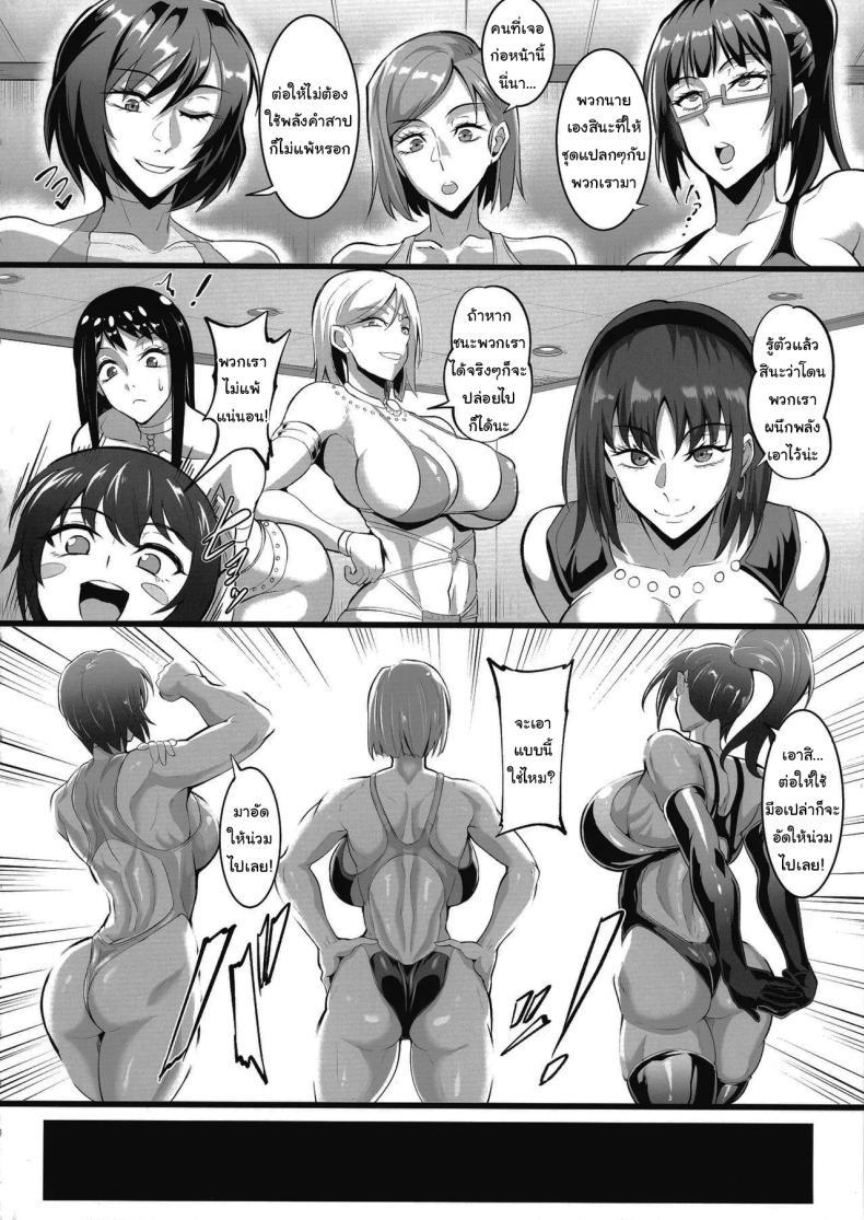 Doujin-Lc- อ่าน โดจิน มังฮวา เกาหลี ญี่ปุ่น จีน แปลไทย ไม่มีทางแพ้อยู่แล้วล่ะ (C104) [TOPGUN (Puripuri JET)] Jujutsu Shoujo 3.0 (Jujutsu Kaisen) ตอนที่ 1 2 3 4 5 6 7 8 9 10 11 12 13 14 ฟรี ไม่มีโฆษณา อ่าน โดจิน Manhwa เกาหลี ญี่ปุ่น จีน เรามีครบ คัดมาให้เน้นๆ โดจิน 18+ รับประกันความฟินโดย  Doujin Lc