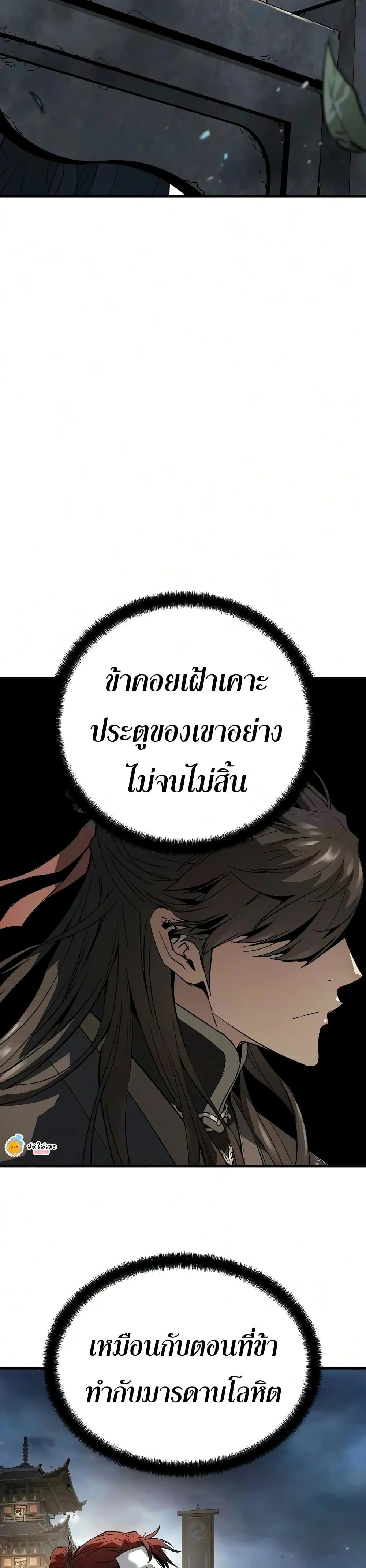 Manga-lc-com อ่านมังงะ อ่านการ์ตูน ออนไลน์ ฟรี Absolute Regression – การหวนคืนของนักดาบผู้ไร้พ่าย ตอนที่ 1 2 3 4 5 6 7 8 9 10 11 12 13 14 ฟรี ไม่มีโฆษณา Manga-lc - อ่าน มังงะ อ่าน การ์ตูน ออนไลน์ อ่านมังงะ ฟรี