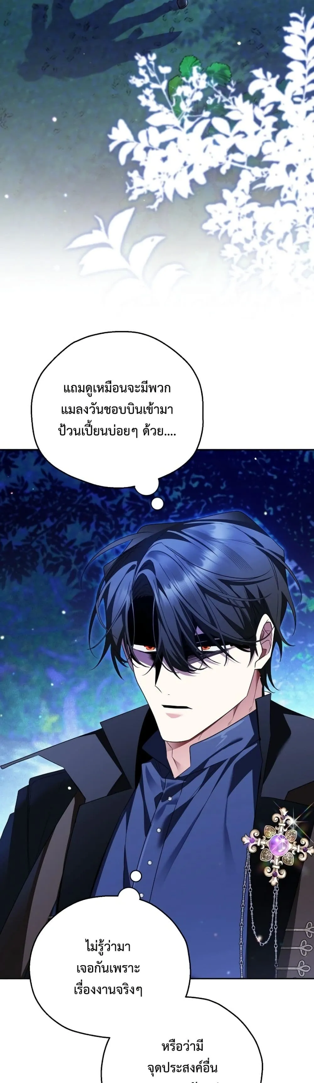 Manga-lc-com อ่านมังงะ อ่านการ์ตูน ออนไลน์ ฟรี Marriage With A Suspiciously Demure Husband ตอนที่ 1 2 3 4 5 6 7 8 9 10 11 12 13 14 ฟรี ไม่มีโฆษณา Manga-lc - อ่าน มังงะ อ่าน การ์ตูน ออนไลน์ อ่านมังงะ ฟรี