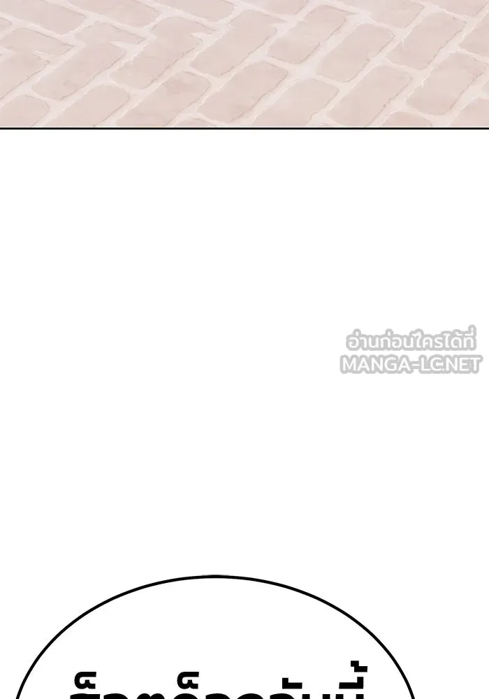 +99 ท่อนไม้พร้อมบวก ตอนที่ 66 คนลวง (4) รูปที่ 3