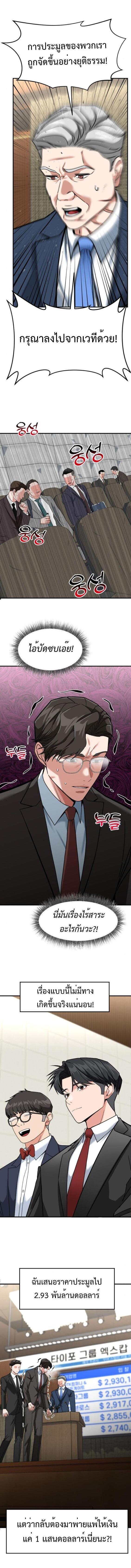 Manga-lc-com อ่านมังงะ อ่านการ์ตูน ออนไลน์ ฟรี Investors Who See the Future ตอนที่ 1 2 3 4 5 6 7 8 9 10 11 12 13 14 ฟรี ไม่มีโฆษณา Manga-lc - อ่าน มังงะ อ่าน การ์ตูน ออนไลน์ อ่านมังงะ ฟรี