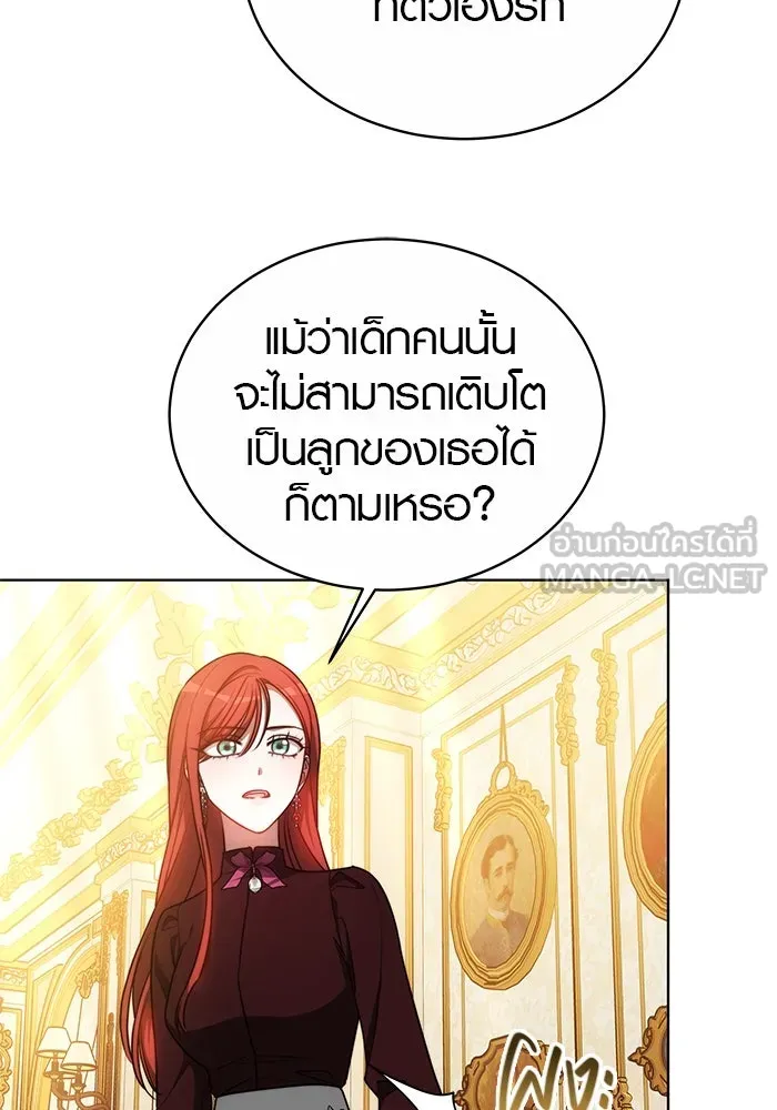 เหตุผลที่ฉันนอกใจ ตอนที่ 29 รูปที่ 12