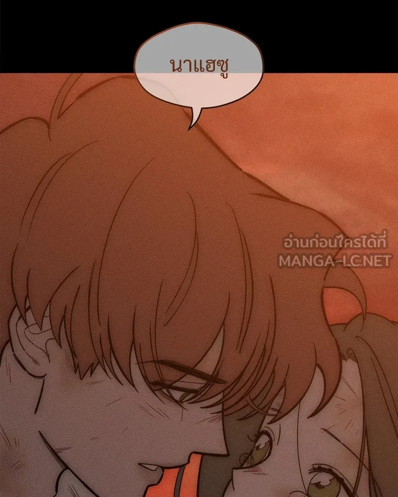 บุปผารุ่มราคะ ตอนที่ 69 รูปที่ 159