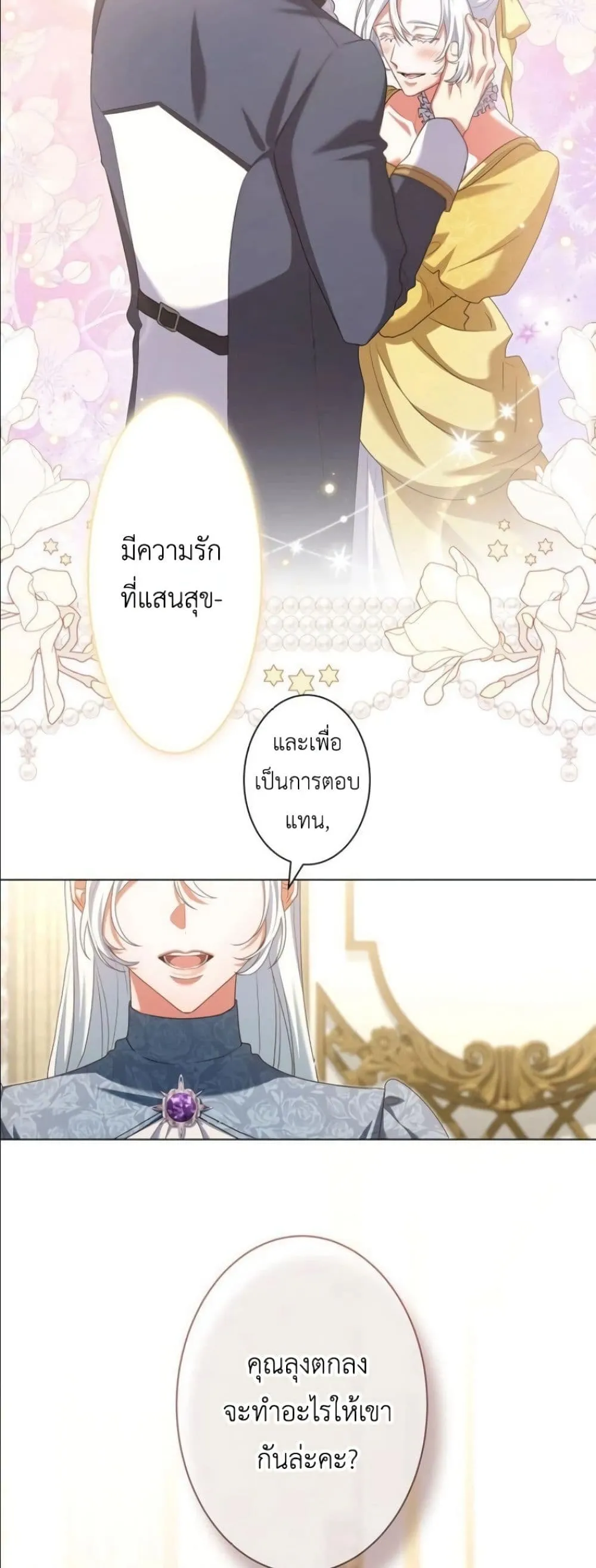 Manga-lc-com อ่านมังงะ อ่านการ์ตูน ออนไลน์ ฟรี Behold The Perfect Villainess ตอนที่ 1 2 3 4 5 6 7 8 9 10 11 12 13 14 ฟรี ไม่มีโฆษณา Manga-lc - อ่าน มังงะ อ่าน การ์ตูน ออนไลน์ อ่านมังงะ ฟรี