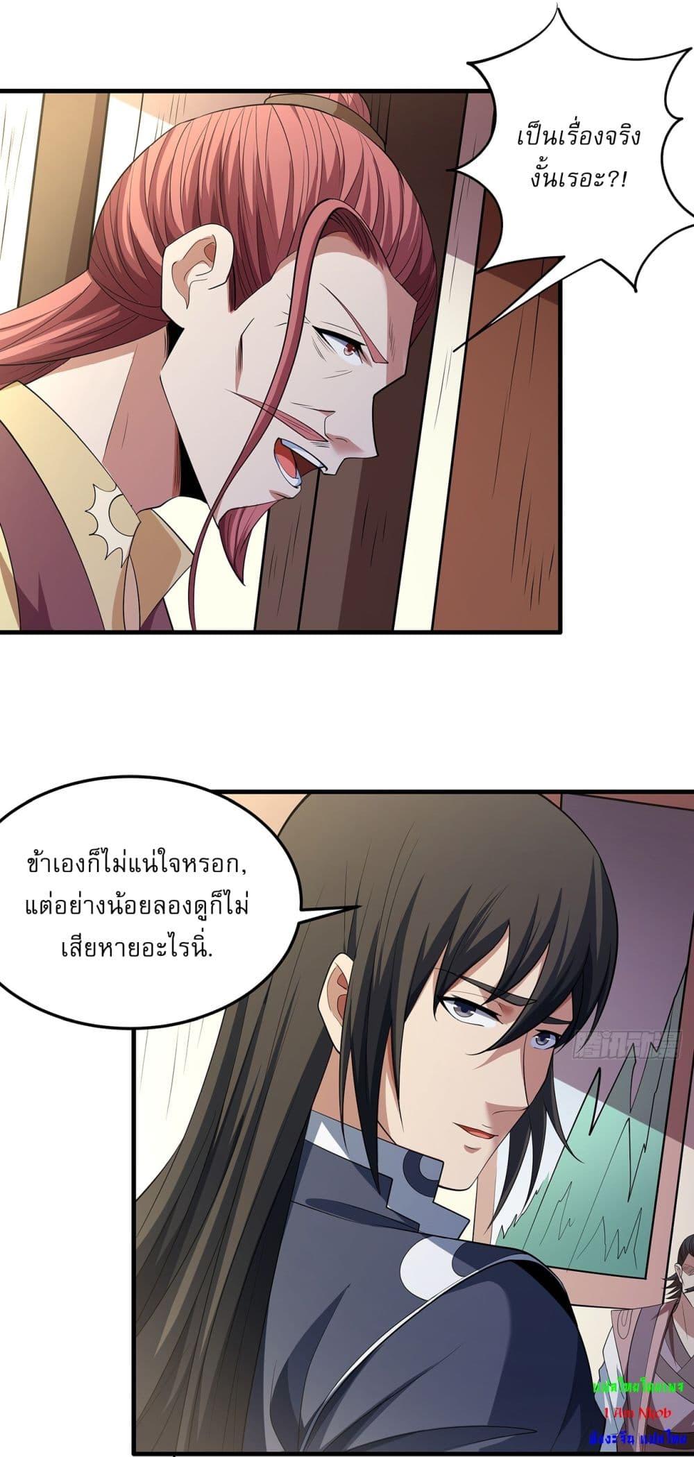 Manga-lc-com อ่านมังงะ อ่านการ์ตูน ออนไลน์ ฟรี God of Martial Arts ตอนที่ 1 2 3 4 5 6 7 8 9 10 11 12 13 14 ฟรี ไม่มีโฆษณา Manga-lc - อ่าน มังงะ อ่าน การ์ตูน ออนไลน์ อ่านมังงะ ฟรี
