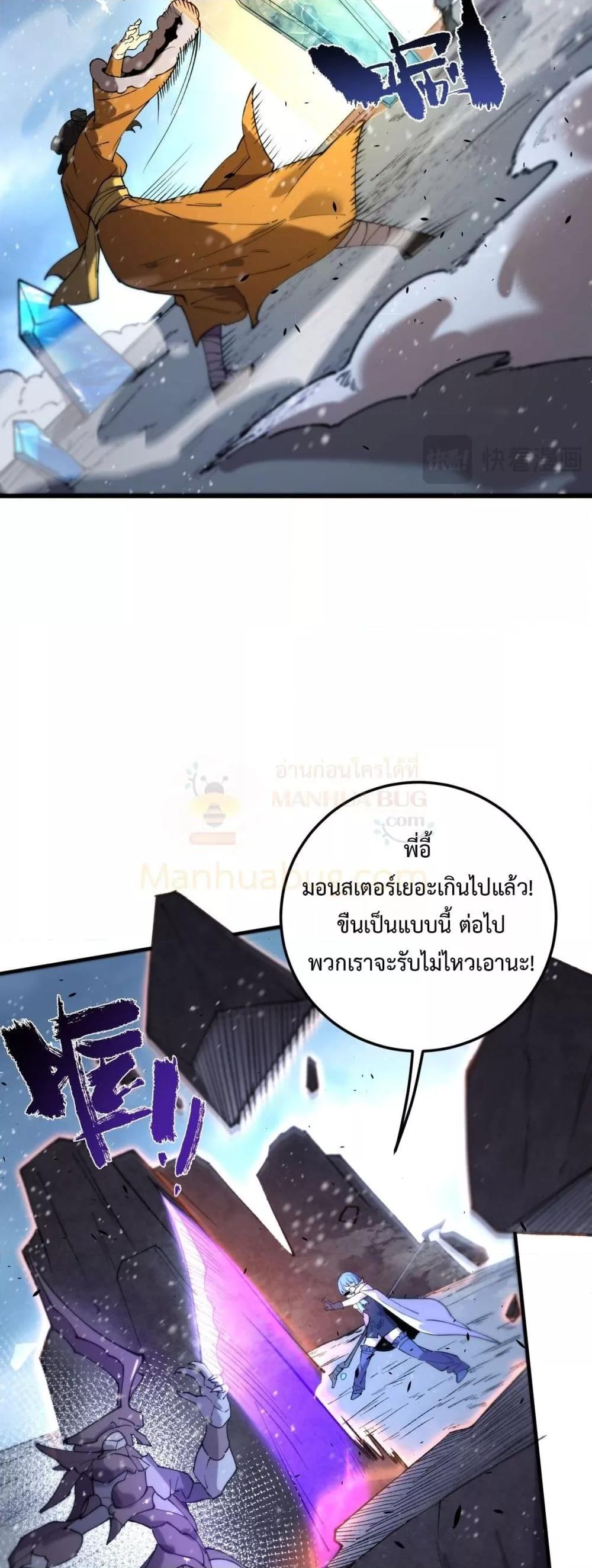 Manga-lc-com อ่านมังงะ อ่านการ์ตูน ออนไลน์ ฟรี SSSlevelSaint ตอนที่ 1 2 3 4 5 6 7 8 9 10 11 12 13 14 ฟรี ไม่มีโฆษณา Manga-lc - อ่าน มังงะ อ่าน การ์ตูน ออนไลน์ อ่านมังงะ ฟรี