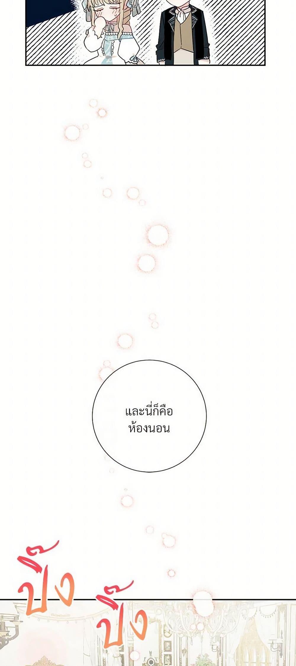 Manga-lc-com อ่านมังงะ อ่านการ์ตูน ออนไลน์ ฟรี Please Don’t Eat Me! ตอนที่ 1 2 3 4 5 6 7 8 9 10 11 12 13 14 ฟรี ไม่มีโฆษณา Manga-lc - อ่าน มังงะ อ่าน การ์ตูน ออนไลน์ อ่านมังงะ ฟรี