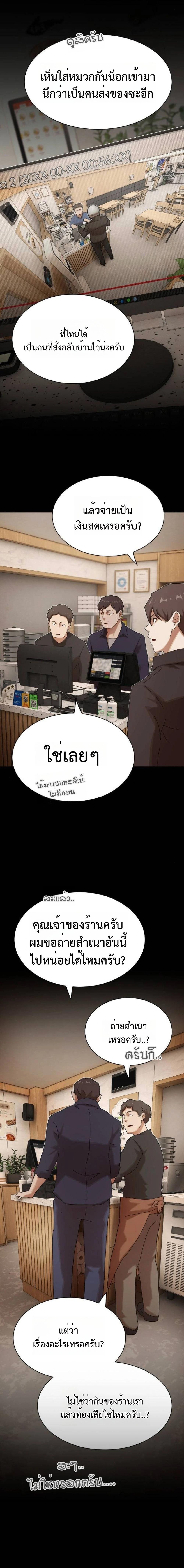 Manga-lc-com อ่านมังงะ อ่านการ์ตูน ออนไลน์ ฟรี The Genius Who Sees Through the World ตอนที่ 1 2 3 4 5 6 7 8 9 10 11 12 13 14 ฟรี ไม่มีโฆษณา Manga-lc - อ่าน มังงะ อ่าน การ์ตูน ออนไลน์ อ่านมังงะ ฟรี